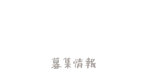 Career information